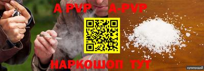 дживик Донецк