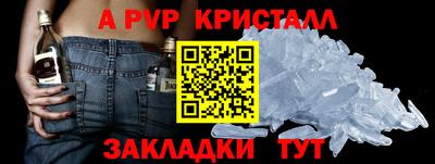 молекула духа Балашиха