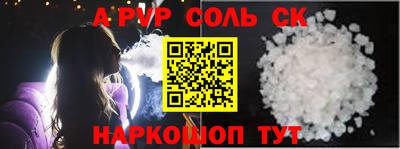 спиды Дубна