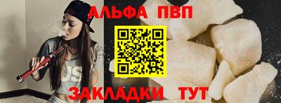 спиды Дубна