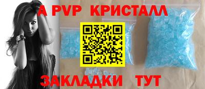 соль ск Жуковский