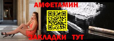 спиды Дубна