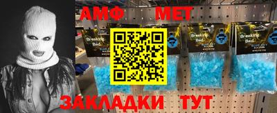 крисы Балаково