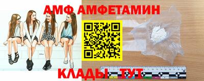 дживик Донецк