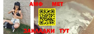 соль ск Жуковский