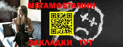 молекула духа Балашиха