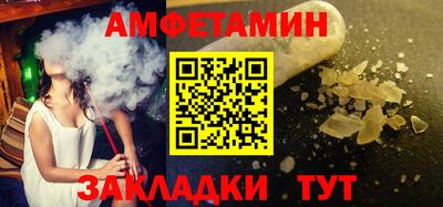 спиды Дубна
