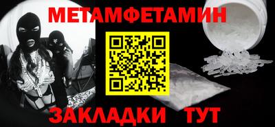 молекула духа Балашиха