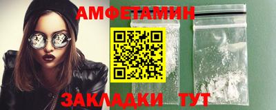 молекула духа Балашиха