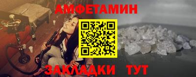 молекула духа Балашиха