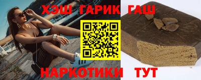 крисы Балаково