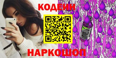 каннабис Балахна