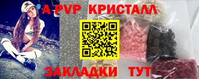 мефедрон Заволжье