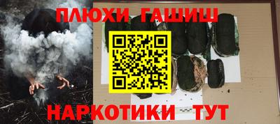 мефедрон Заволжье