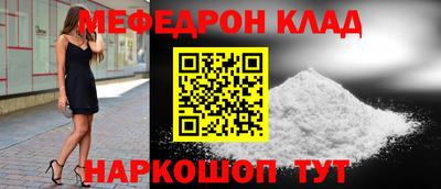 первитин Камышлов