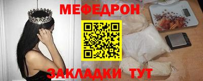 прущая мука Заводоуковск