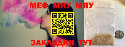 крисы Балаково