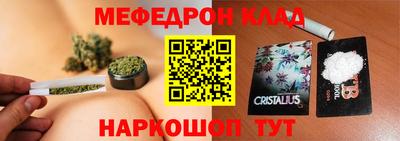 молекула духа Балашиха