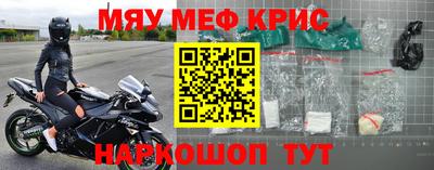 молекула духа Балашиха