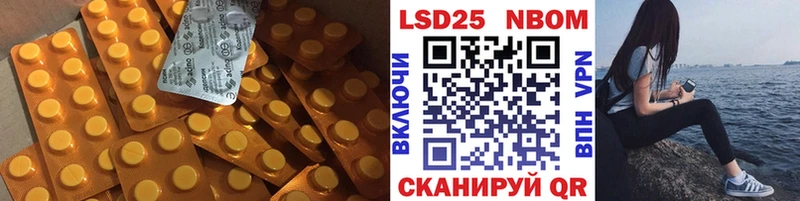 Лсд 25 экстази кислота  Моздок 