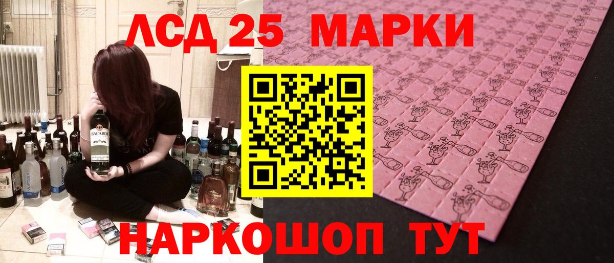 Моздок  Лсд 25 экстази кислота  Вход с VPN  ЛСД экстази  ЛСД экстази кислота 
