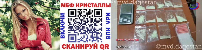 Меф мука  наркота  Моздок 