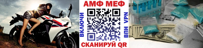 дарнет шоп  Моздок  Первитин винт 