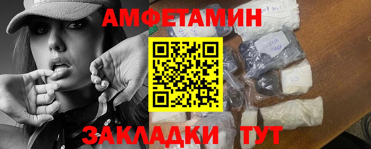 Метамфетамин мет  Моздок 