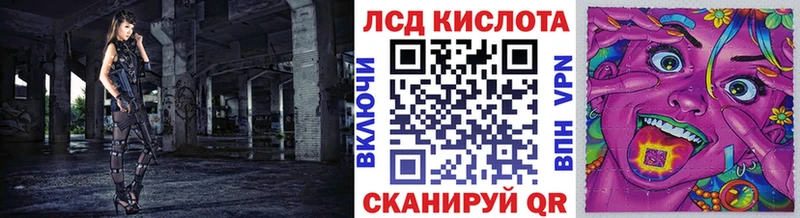 купить закладку  Моздок  МЕГА зеркало  Марки NBOMe 1500мкг 