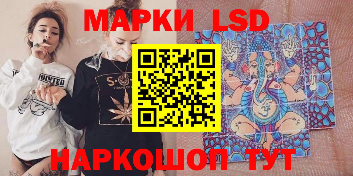 Моздок  Марки N-bome 1500мкг  Вход с VPN  Марки N-bome 1500мкг 