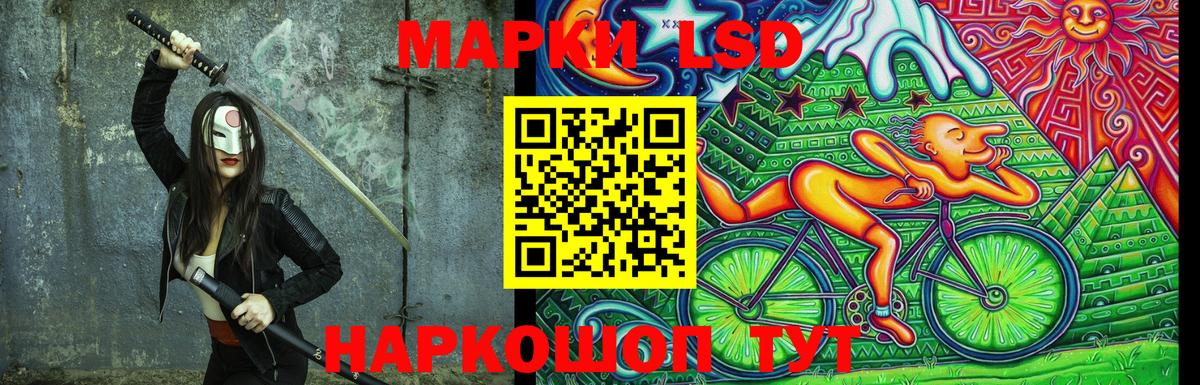 Марки 25I-NBOMe 1,8мг  Марки N-bome  Марки 25I-NBOMe 1,8мг  Моздок 