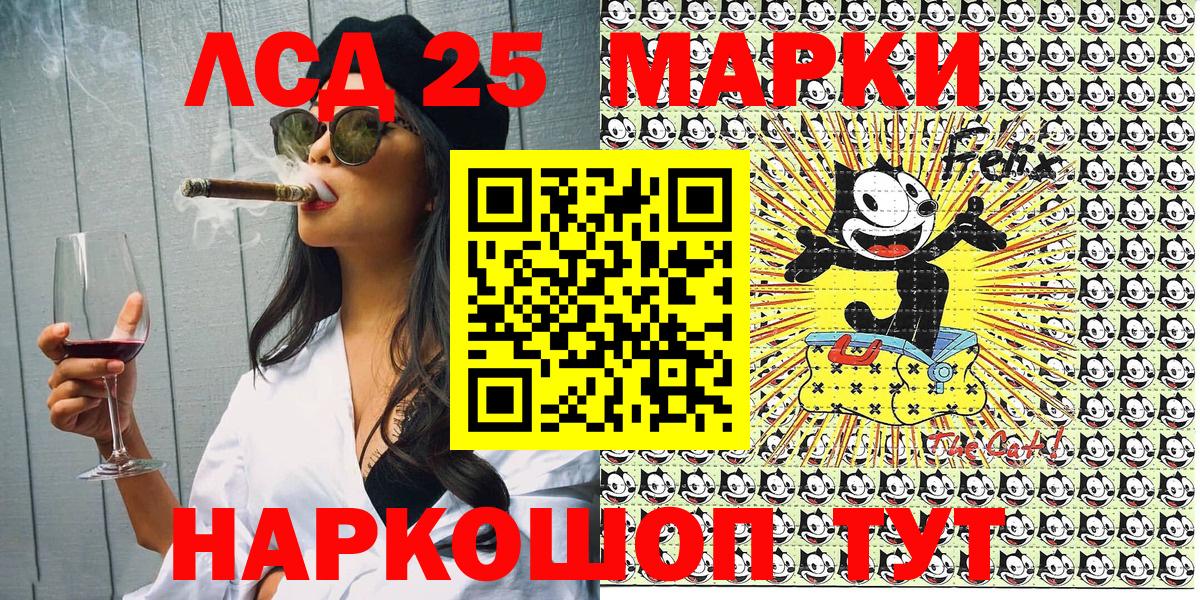 Марки N-bome 1500мкг Моздок