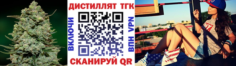 ТГК концентрат  Моздок 