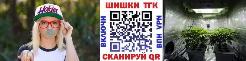 Каннабис Bruce Banner  Моздок 