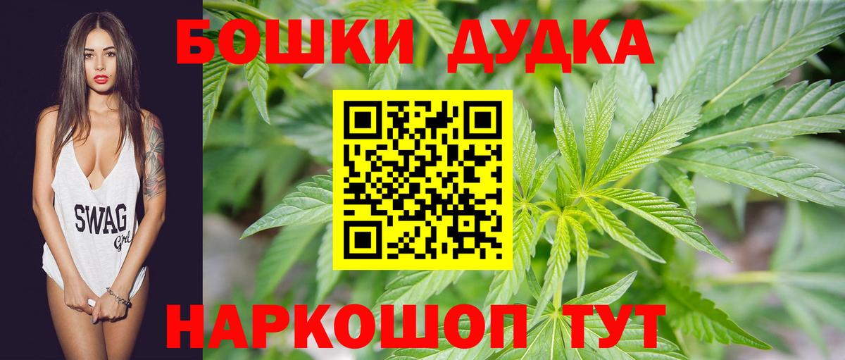 Конопля семена  Моздок  МАРИХУАНА SATIVA & INDICA  Каннабис White Widow 