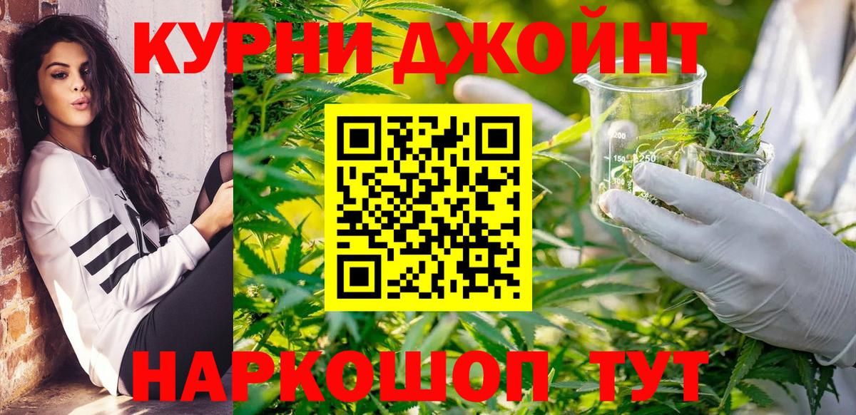 Бутират Моздок